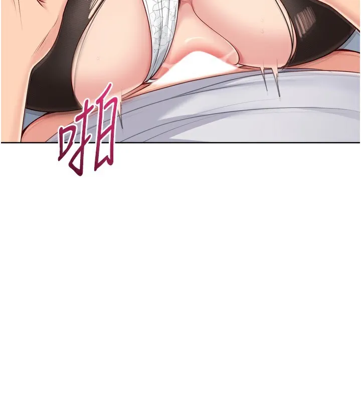 Setup!排球少女-第60話-開發「新能力」 - 图片 78