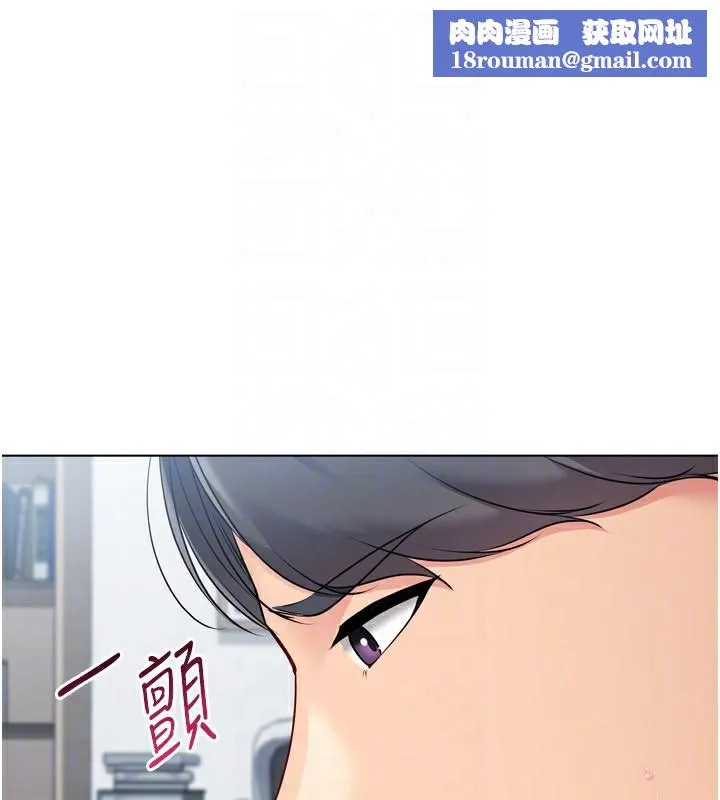 Setup!排球少女-第60話-開發「新能力」 - 图片 90