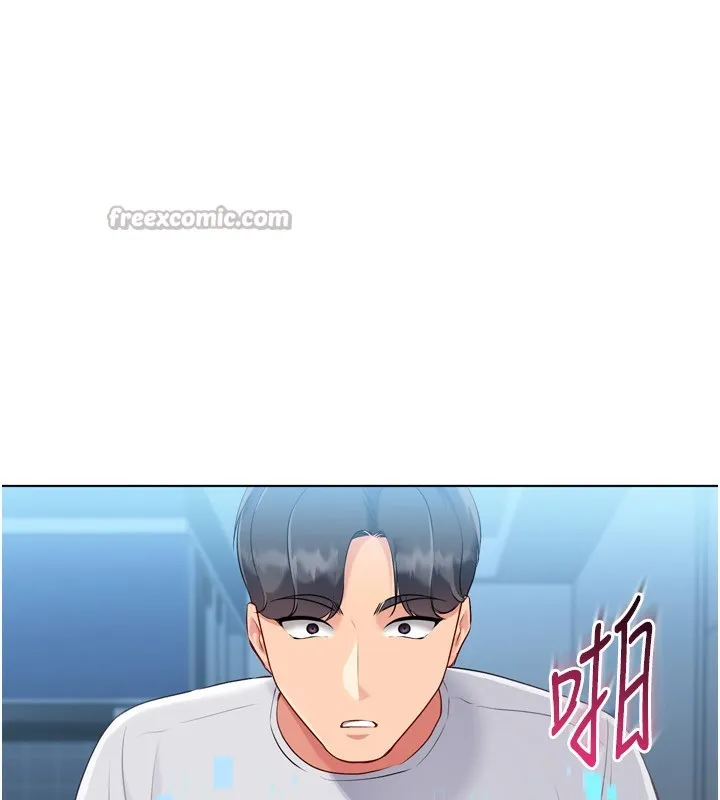 Setup!排球少女-第60話-開發「新能力」 - 图片 98