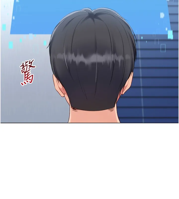 Setup!排球少女-第60話-開發「新能力」 - 图片 97