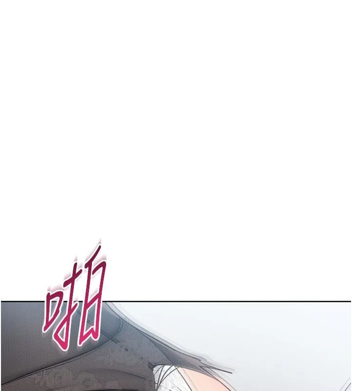 Setup!排球少女-第60話-開發「新能力」 - 图片 119