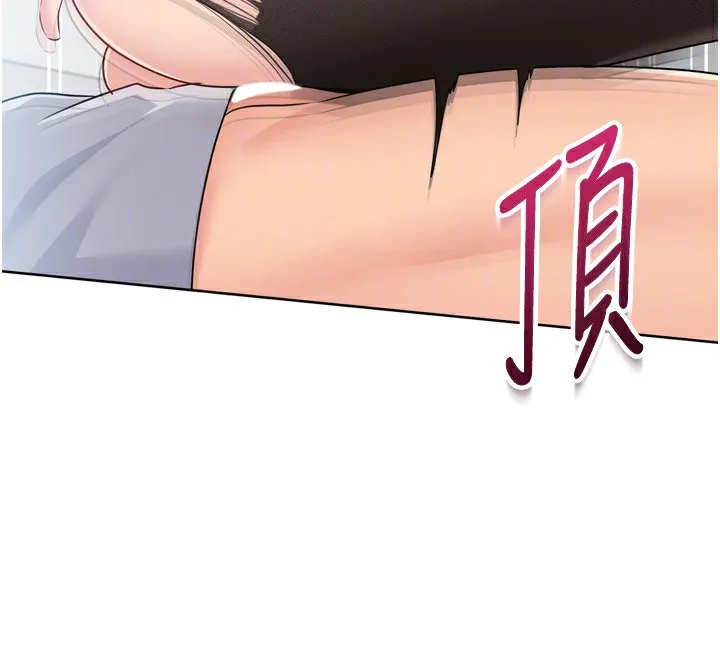 Setup!排球少女-第60話-開發「新能力」 - 图片 124
