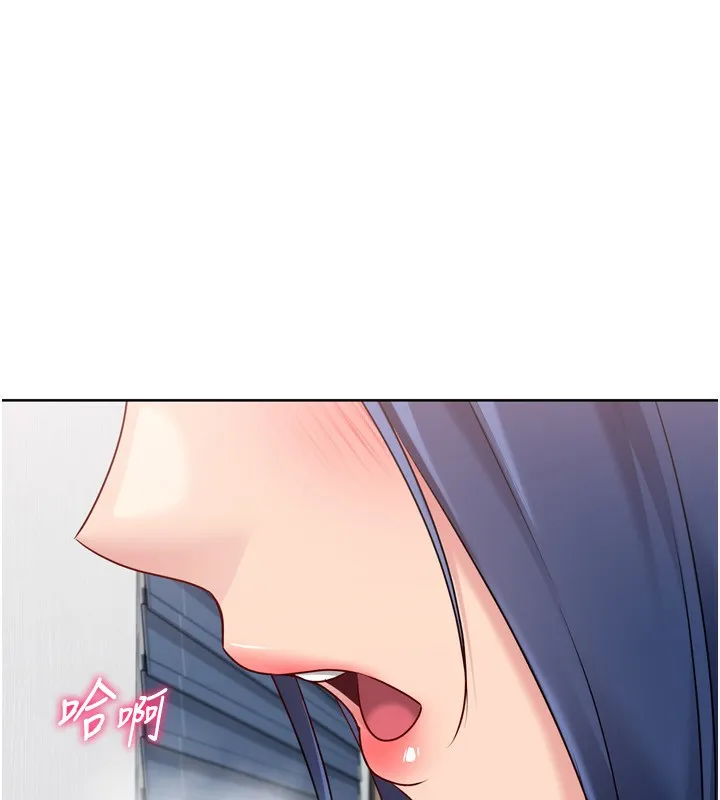 Setup!排球少女-第60話-開發「新能力」 - 图片 129