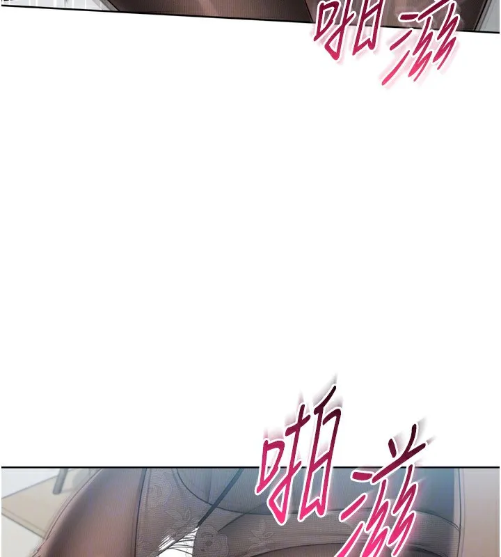 Setup!排球少女-第60話-開發「新能力」 - 图片 135