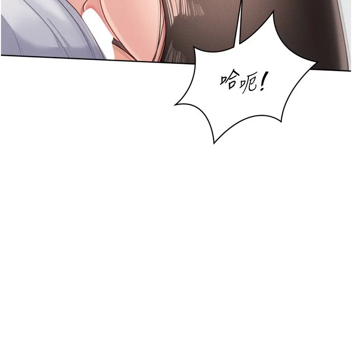 Setup!排球少女-第60話-開發「新能力」 - 图片 137