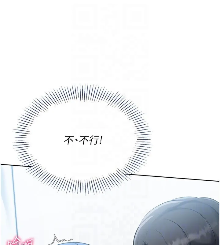 Setup!排球少女-第60話-開發「新能力」 - 图片 138