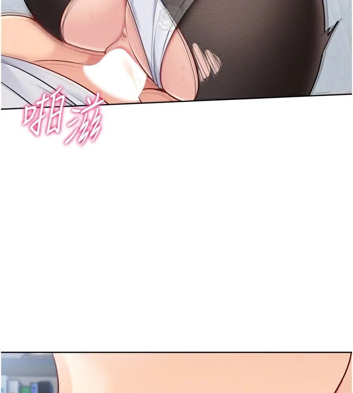 Setup!排球少女-第60話-開發「新能力」 - 图片 142