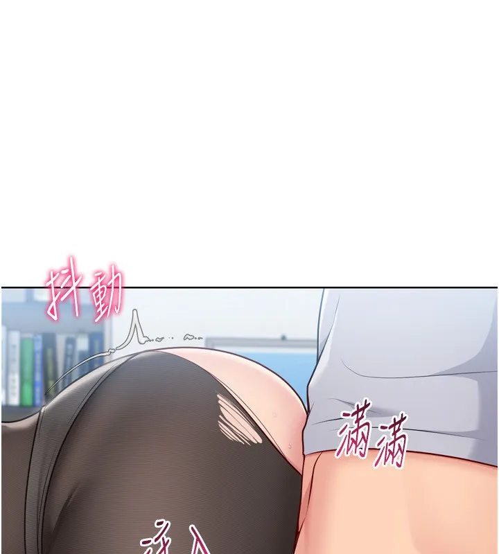 Setup!排球少女-第60話-開發「新能力」 - 图片 148
