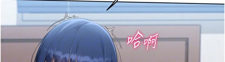 Setup!排球少女-第60話-開發「新能力」 - 图片 155
