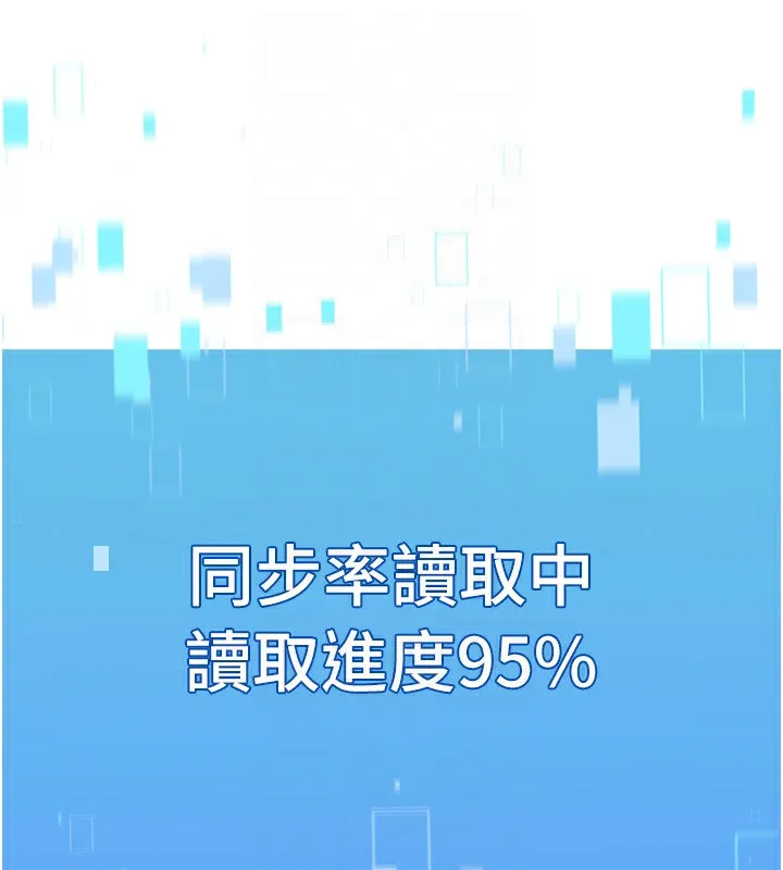 Setup!排球少女-第60話-開發「新能力」 - 图片 159