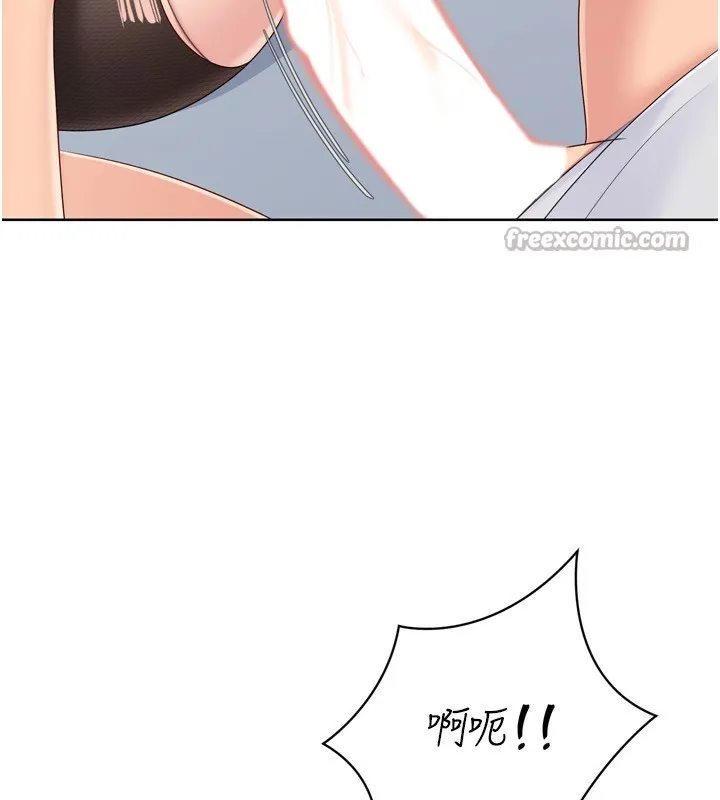 Setup!排球少女-第60話-開發「新能力」 - 图片 168