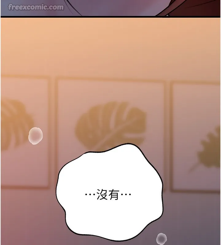 岳母为何那样-第66話-被馴服的母女 - 图片 14