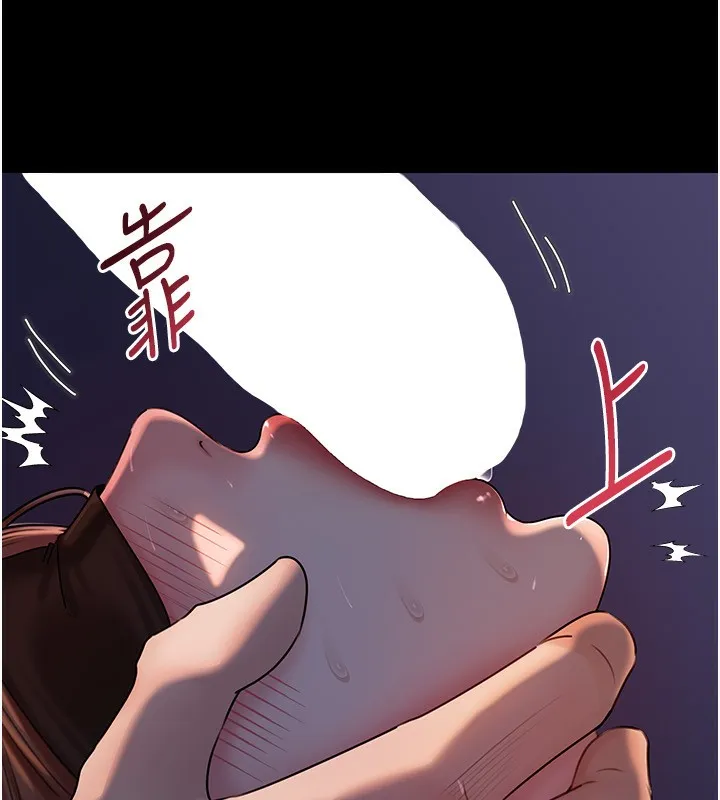 岳母为何那样-第66話-被馴服的母女 - 图片 39