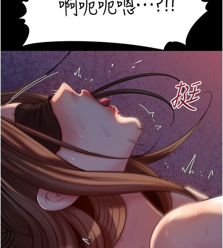 岳母为何那样第66話-被馴服的母女