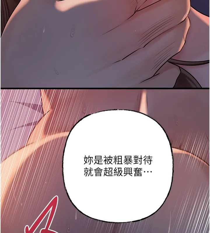 岳母为何那样-第66話-被馴服的母女 - 图片 40