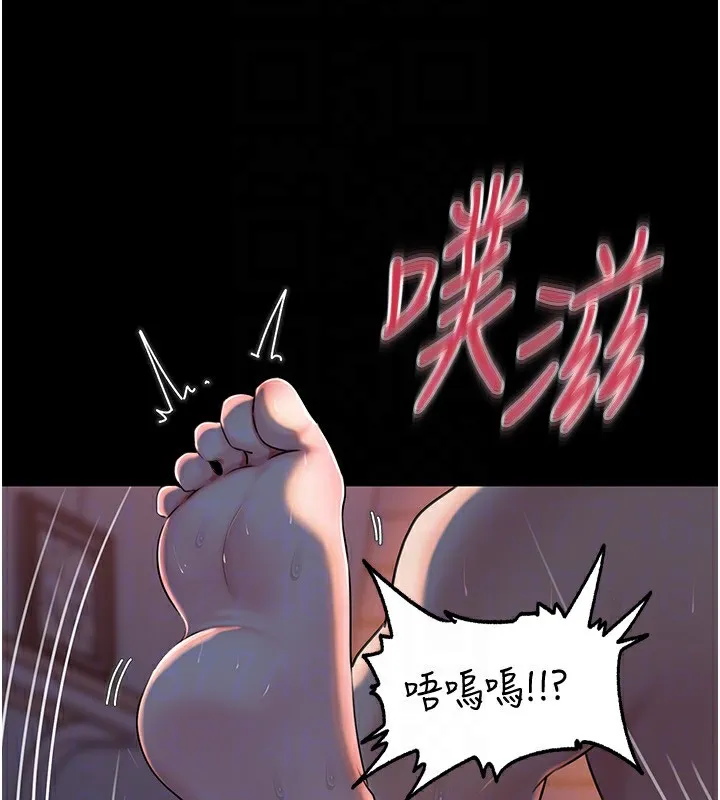 岳母为何那样-第66話-被馴服的母女 - 图片 46