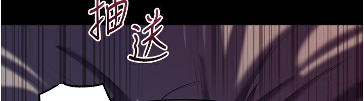 岳母为何那样第66話-被馴服的母女