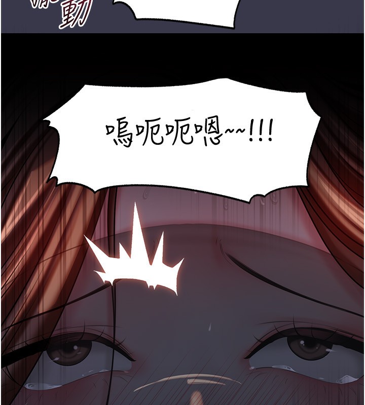 岳母为何那样第66話-被馴服的母女