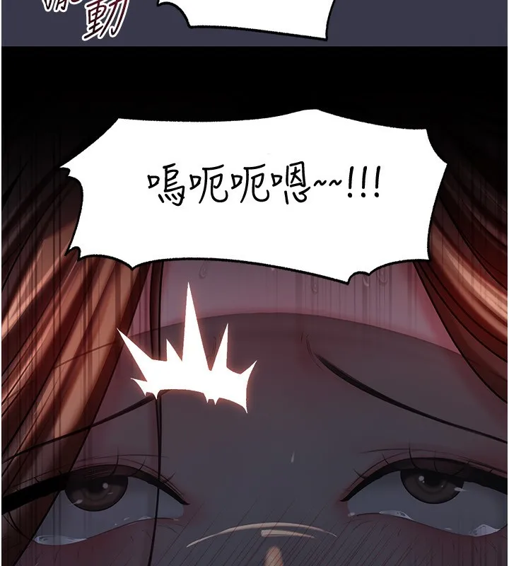 岳母为何那样-第66話-被馴服的母女 - 图片 57