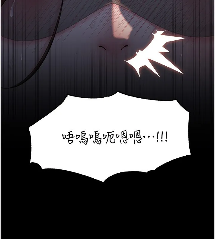 岳母为何那样-第66話-被馴服的母女 - 图片 58
