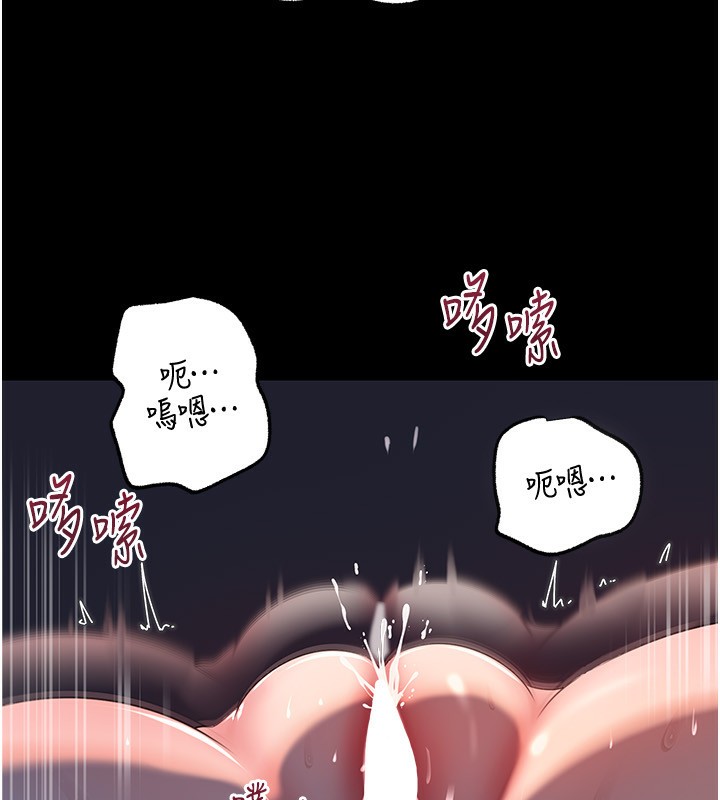 岳母为何那样第66話-被馴服的母女