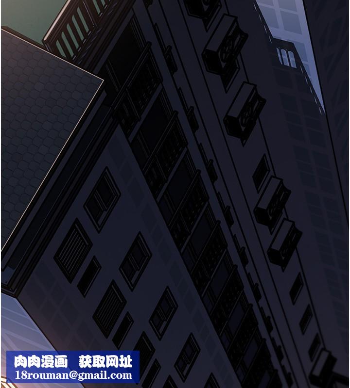 岳母为何那样第66話-被馴服的母女