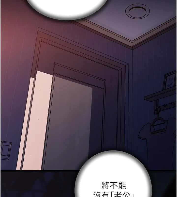 岳母为何那样-第66話-被馴服的母女 - 图片 72