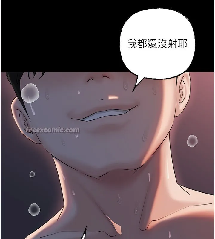 岳母为何那样-第66話-被馴服的母女 - 图片 70