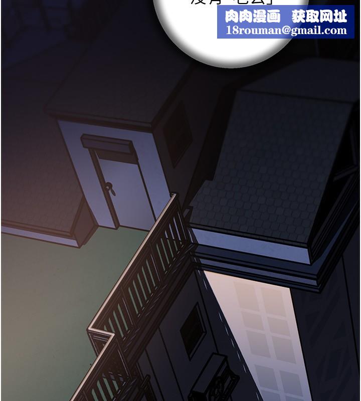 岳母为何那样第66話-被馴服的母女