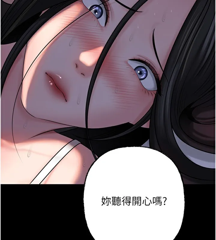 岳母为何那样-第66話-被馴服的母女 - 图片 106