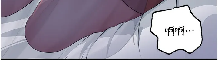岳母為何那樣第66話-被馴服的母女