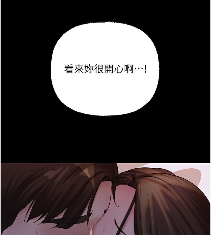 岳母为何那样第66話-被馴服的母女