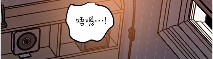 岳母为何那样第66話-被馴服的母女