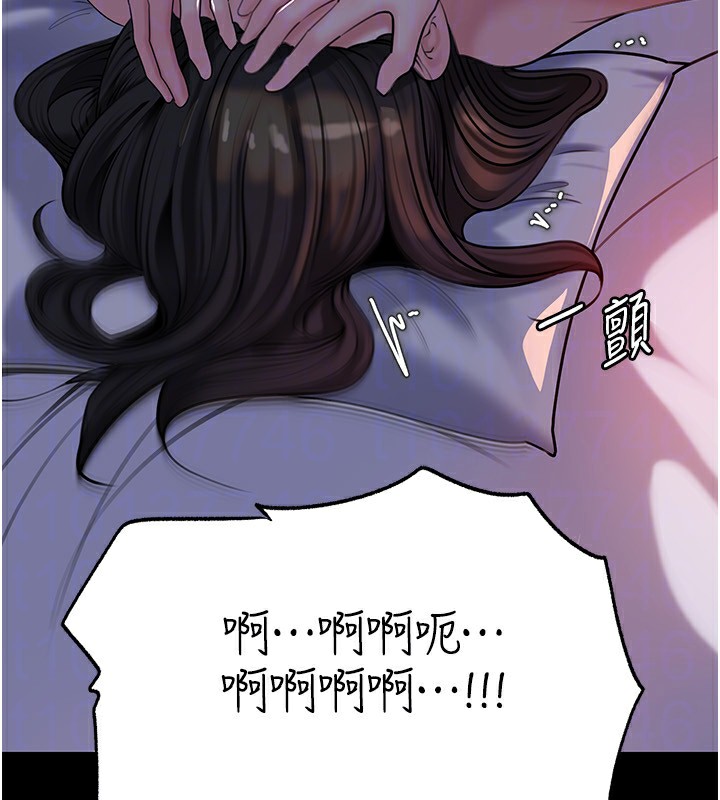 岳母為何那樣第66話-被馴服的母女