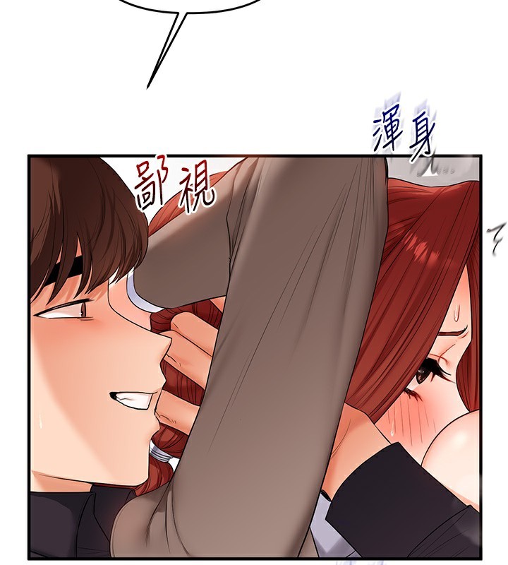 玩转学姊第75話-邀學弟戶外放鬆♥