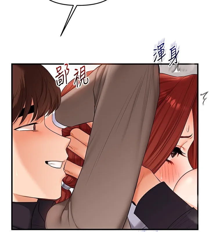 玩转学姊-第75話-邀學弟戶外放鬆♥ - 图片 2