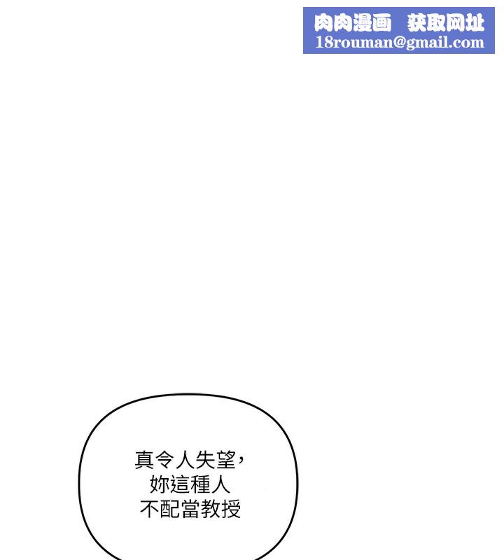 玩转学姊第75話-邀學弟戶外放鬆♥