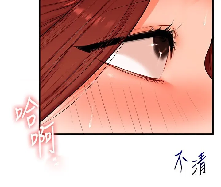 玩轉學姊第75話-邀學弟戶外放鬆&hearts;