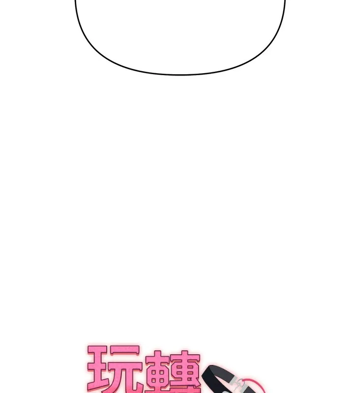 玩转学姊-第75話-邀學弟戶外放鬆♥ - 图片 18