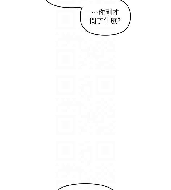 玩转学姊第75話-邀學弟戶外放鬆♥