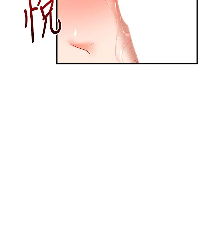 玩转学姊-第75話-邀學弟戶外放鬆♥ - 图片 39