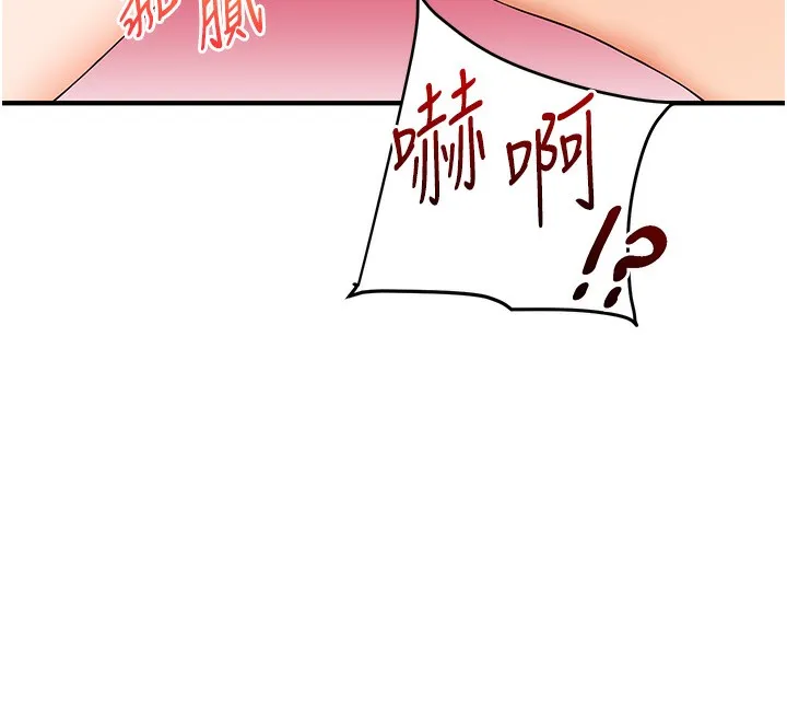 玩转学姊-第75話-邀學弟戶外放鬆♥ - 图片 41
