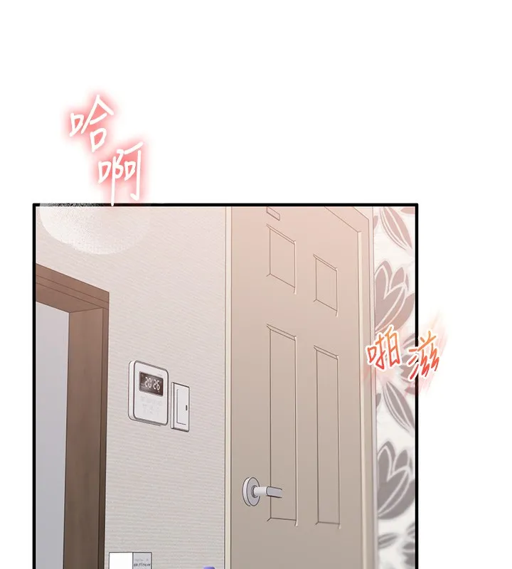 玩转学姊-第75話-邀學弟戶外放鬆♥ - 图片 53