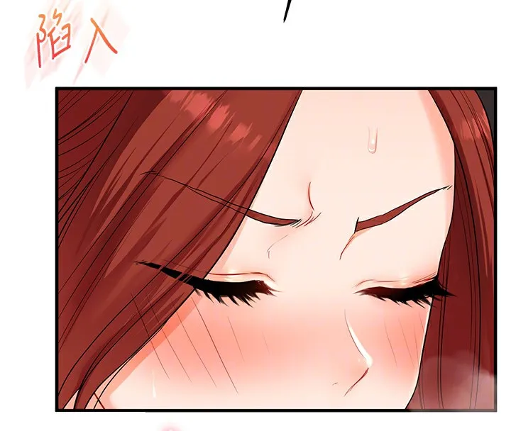 玩转学姊-第75話-邀學弟戶外放鬆♥ - 图片 50