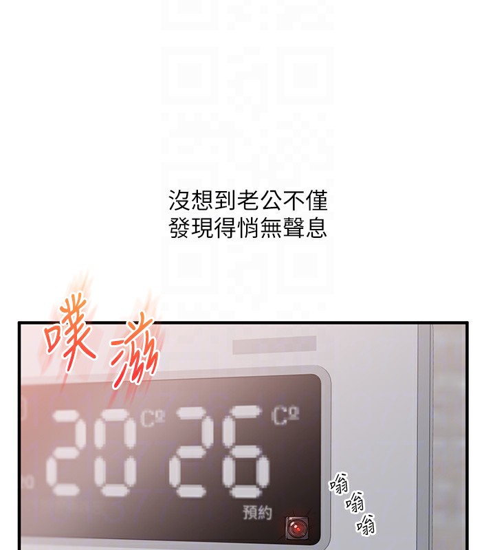 玩转学姊第75話-邀學弟戶外放鬆♥