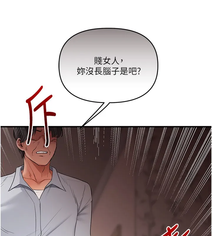 玩转学姊-第75話-邀學弟戶外放鬆♥ - 图片 68