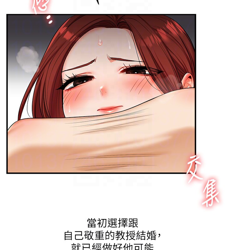 玩转学姊第75話-邀學弟戶外放鬆♥