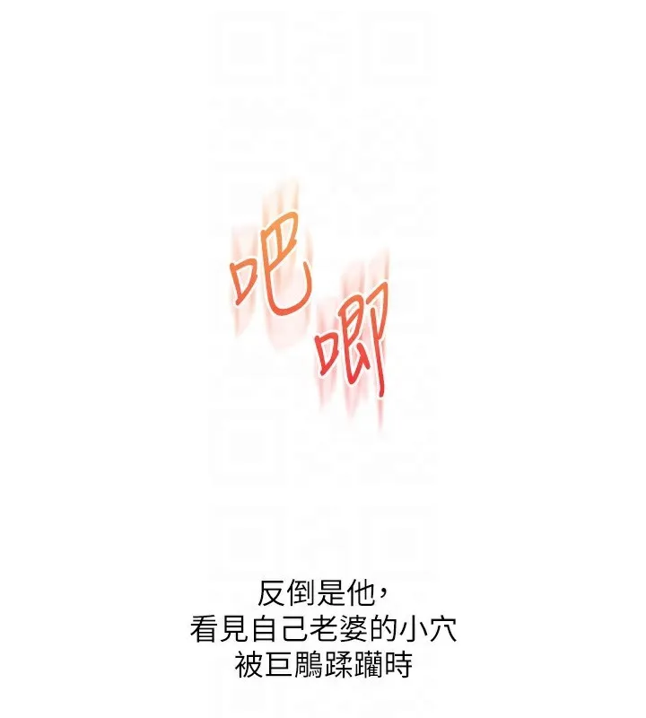 玩轉學姊第75話-邀學弟戶外放鬆&hearts;