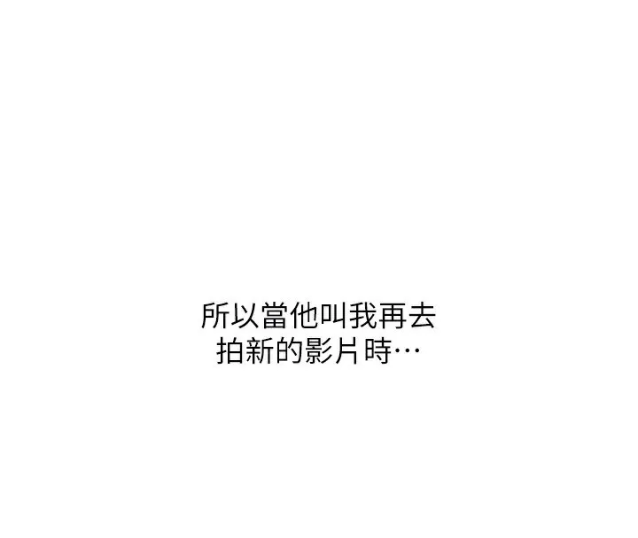 玩轉學姊第75話-邀學弟戶外放鬆&hearts;