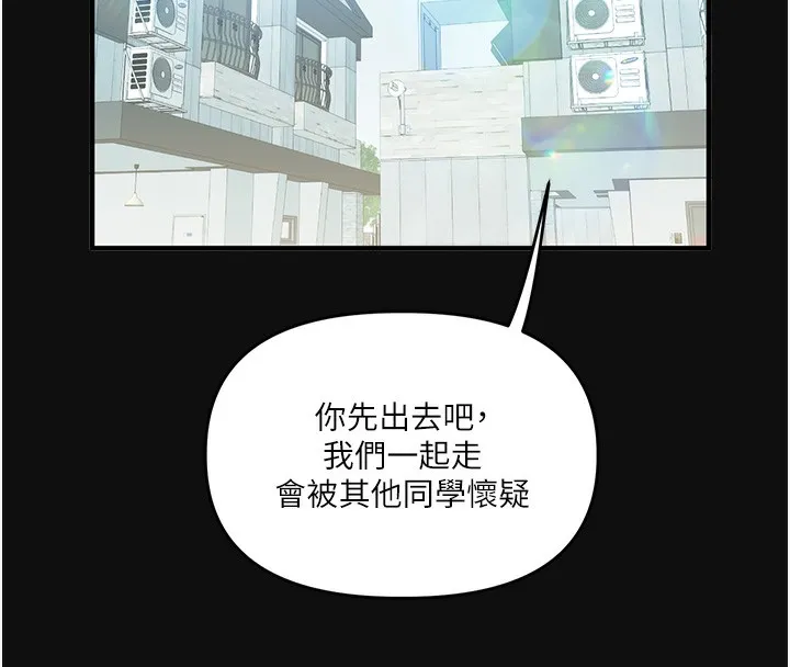 玩转学姊-第75話-邀學弟戶外放鬆♥ - 图片 89